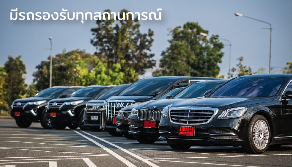 ข้อดีของการเช่ารถขับเที่ยวเอง
