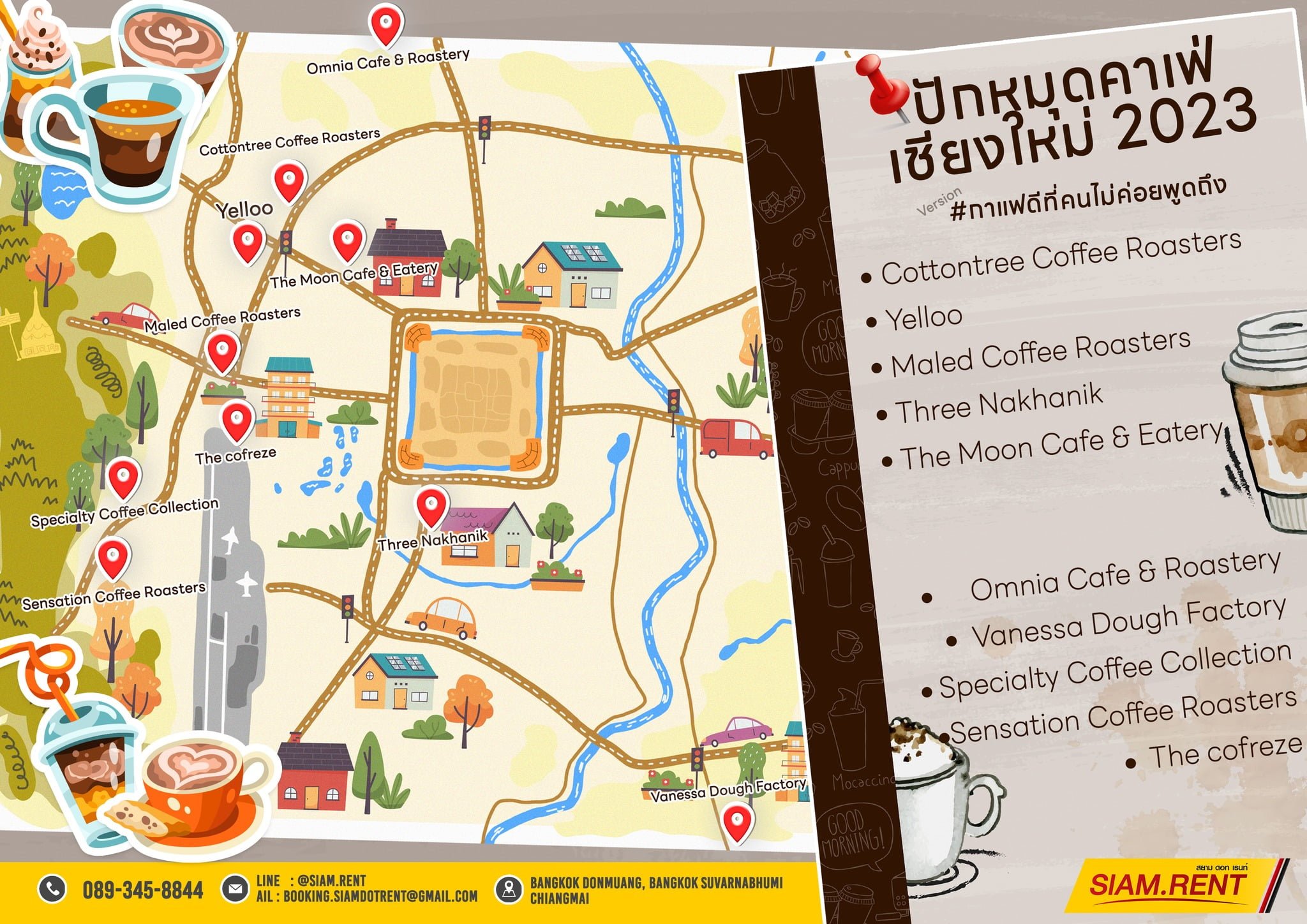 ปักหมุดร้านกาแฟเชียงใหม่2023