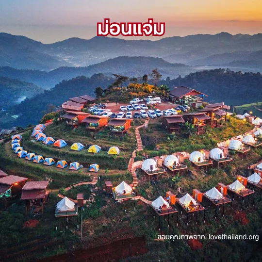 ม่อนแจ่ม ที่เที่ยวดอยเชียงใหม่หน้าหนาวใกล้เมือง