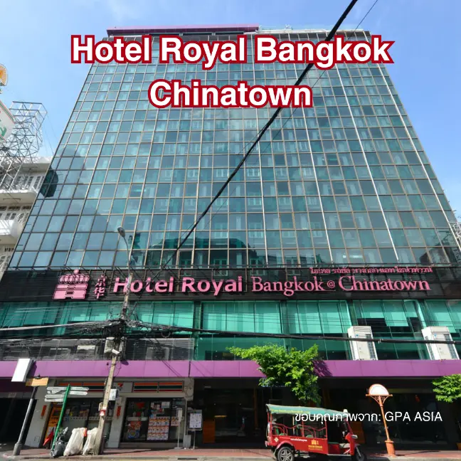 ที่จอดรถ Hotel Royal Bangkok Chinatown