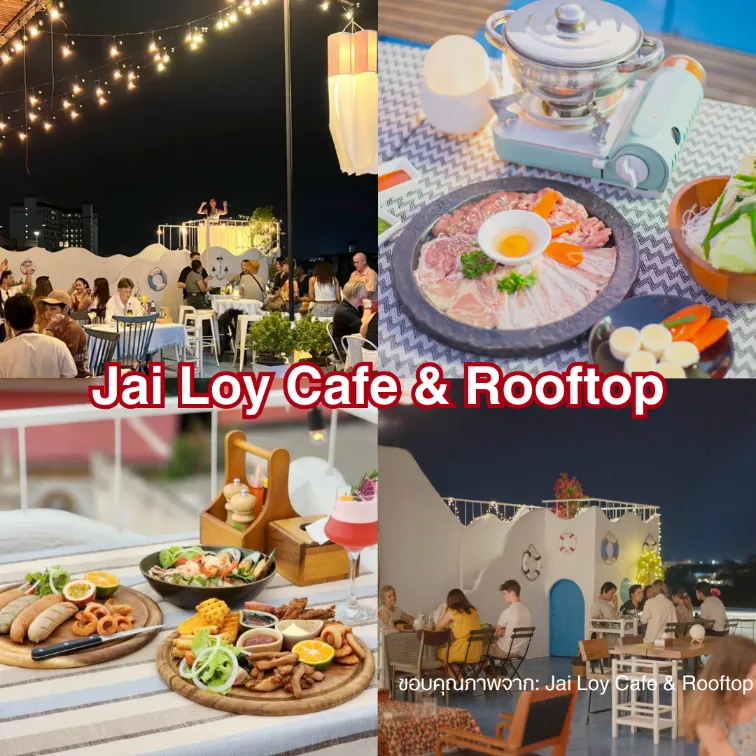 Jai Loy Cafe & Rooftop - ยกทะเลมาไว้บนดาดฟ้าช้างม่อย