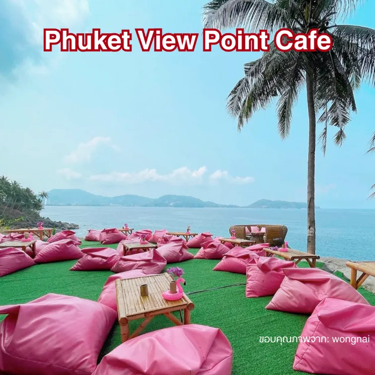 Phuket View Point Cafe - คาเฟ่สีชมพู วิวผาหลักล้าน