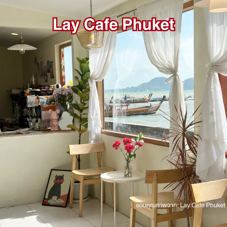 Lay Cafe Phuket - มินิมอลเกาหลี ริมหาดราไวย์