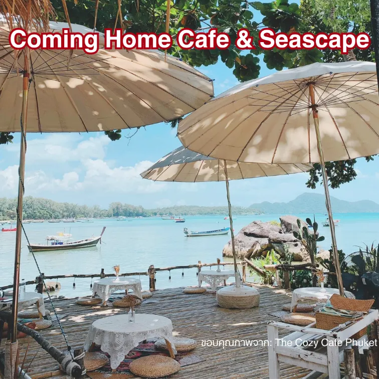 Coming Home Cafe & Seascape - คาเฟ่มินิมอลสไตล์เกาหลี ริมหาดราไวย์