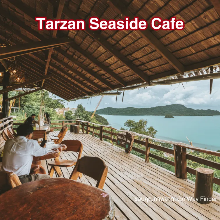 Tarzan Seaside Cafe - บาร์ไม้ไผ่สุดชิค อ่าวยน
