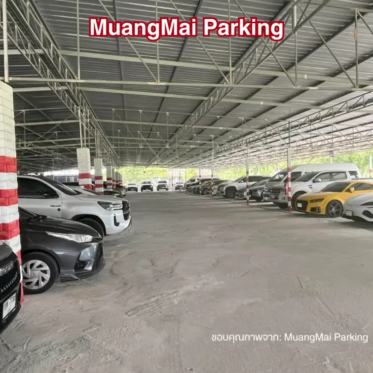 MuangMai Parking ที่จอดรถสนามบินภูเก็ต