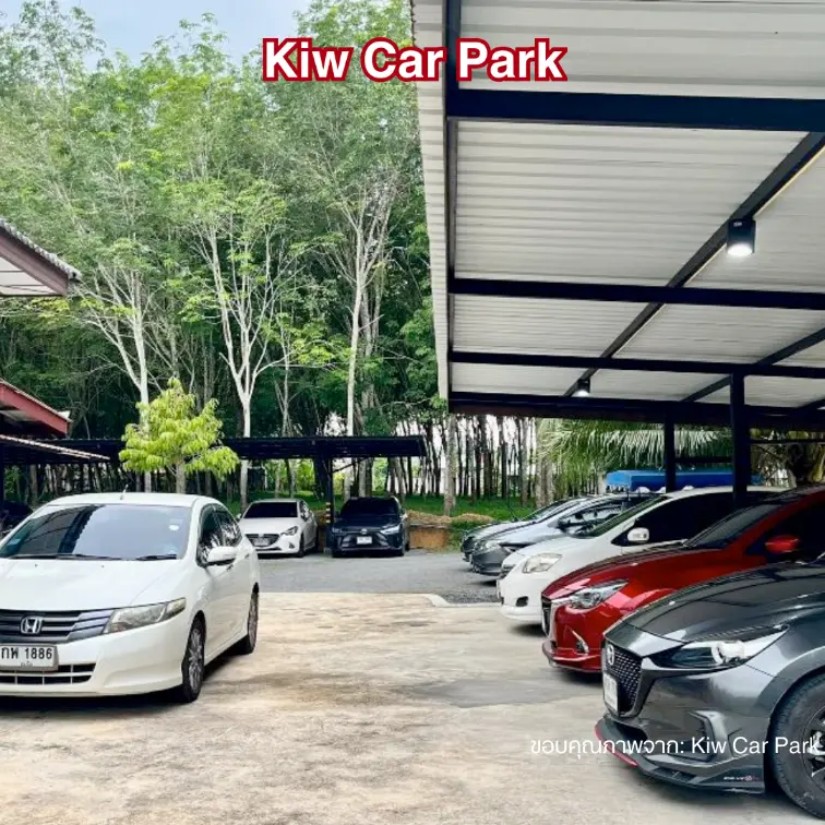 Kiw Car Park ที่จอดรถสนามบินภูเก็ต