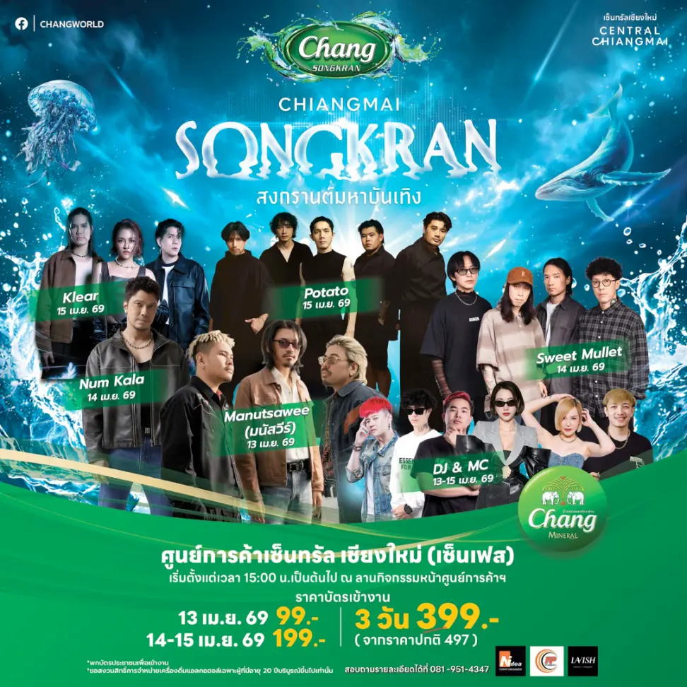 Chiangmai Songkran Fun Fest 2026 @Central Chiang Mai