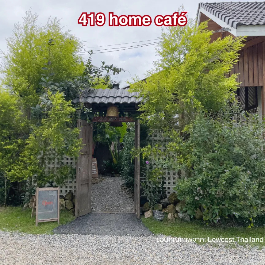 ร้าน 419 home cafe