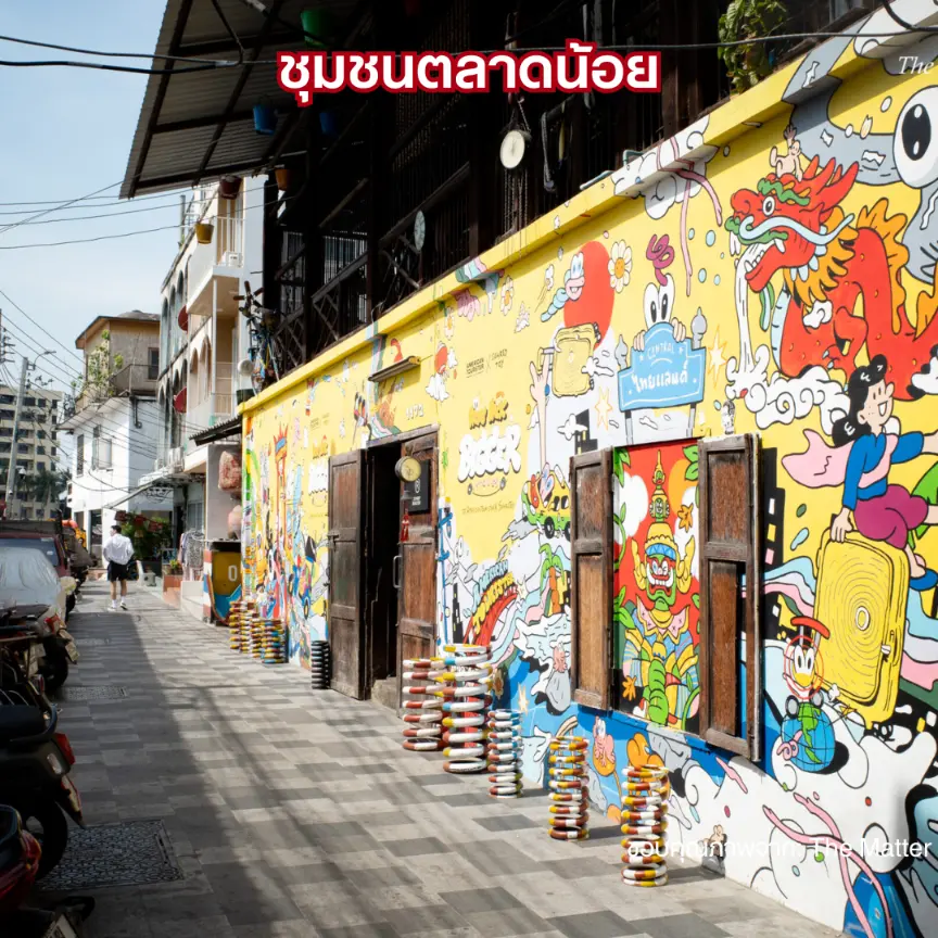 ชุมชนตลาดน้อย (Talat Noi)