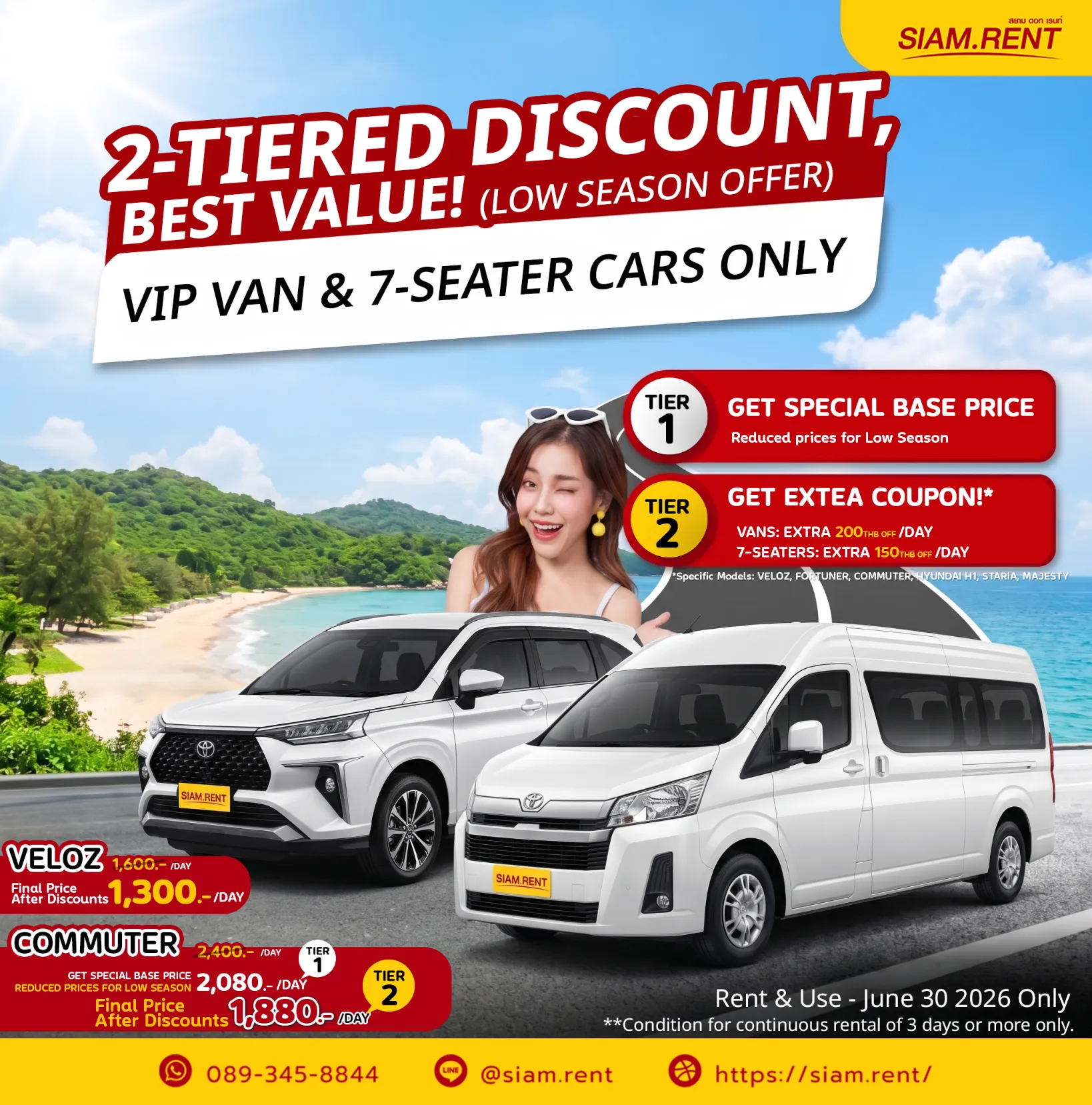 june-car-rental-promotion
