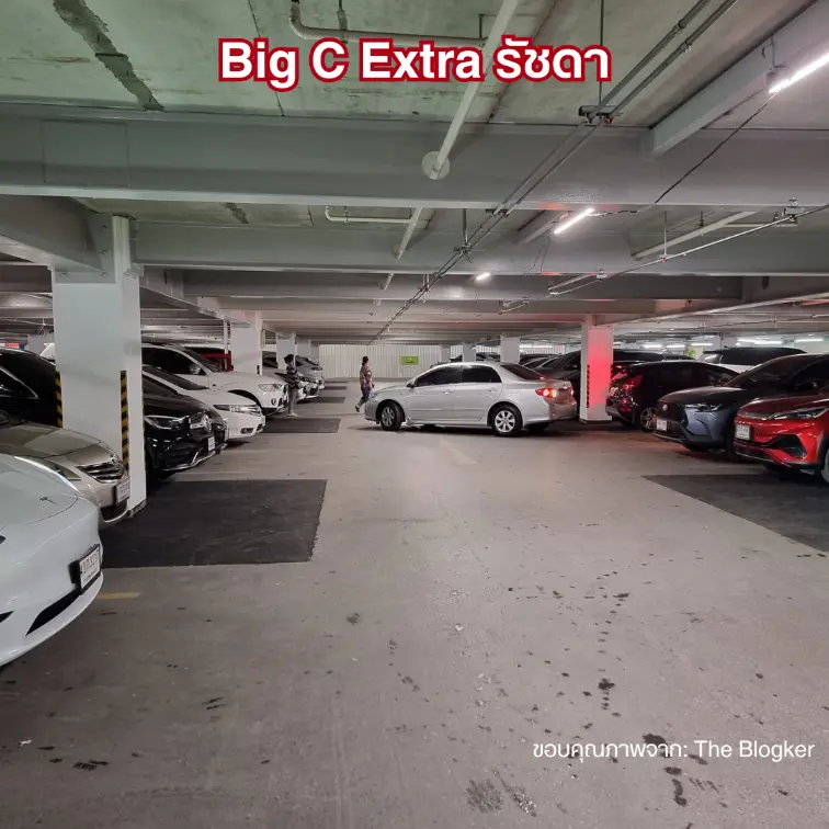 Big C Extra รัชดา