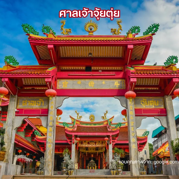 จัดทริป เที่ยวภูเก็ต 2569 ที่ไหนดี? ปักหมุดพิกัด กิน เที่ยว มู ครบจบในทริปเดียว!