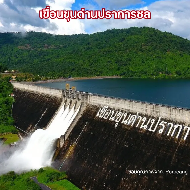 เขื่อนขุนด่านปราการชล นครนายก วิวภูเขา ที่เที่ยวใกล้กรุงเทพ