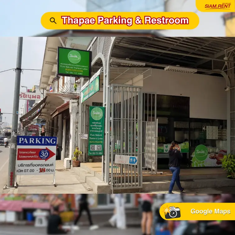 Thapae Parking & Restroom ที่จอดรถ ท่าแพ
