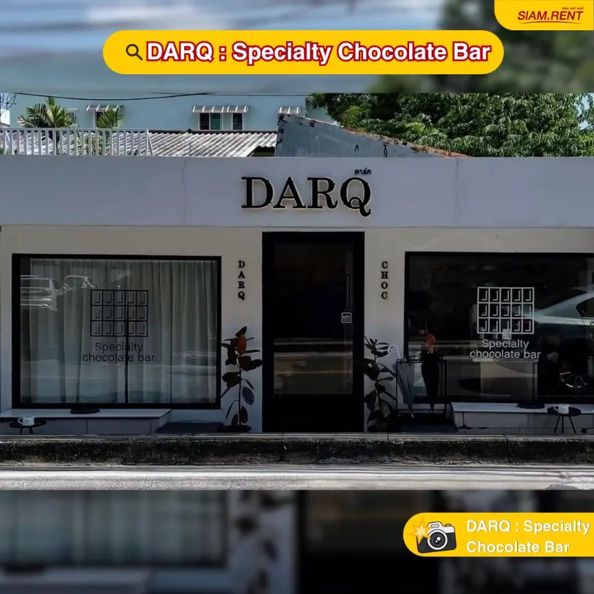 ร้านคาเฟ่ DARQSpecialty Chocolate Bar
