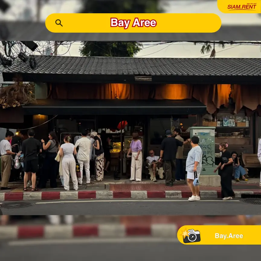 ร้านคาเฟ่ Bay Aree