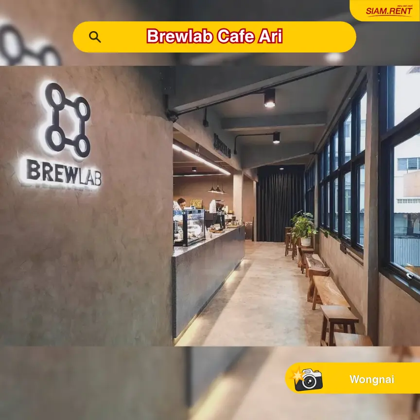 ร้านคาเฟ่ Brewlab Cafe Ari