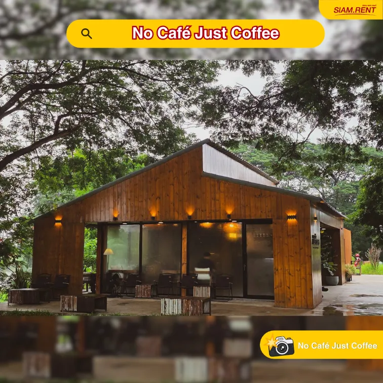 คาเฟ่ No Café Just Coffee