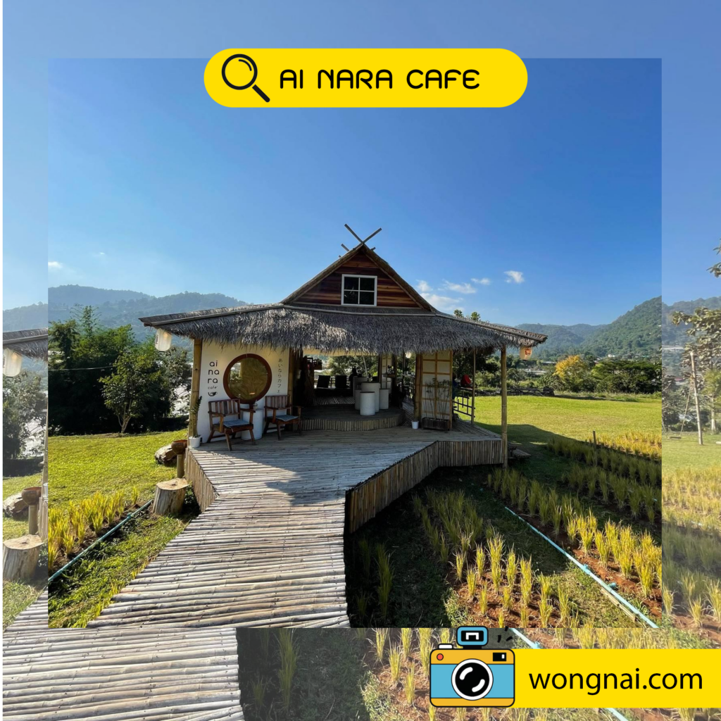 Ai Nara Cafe