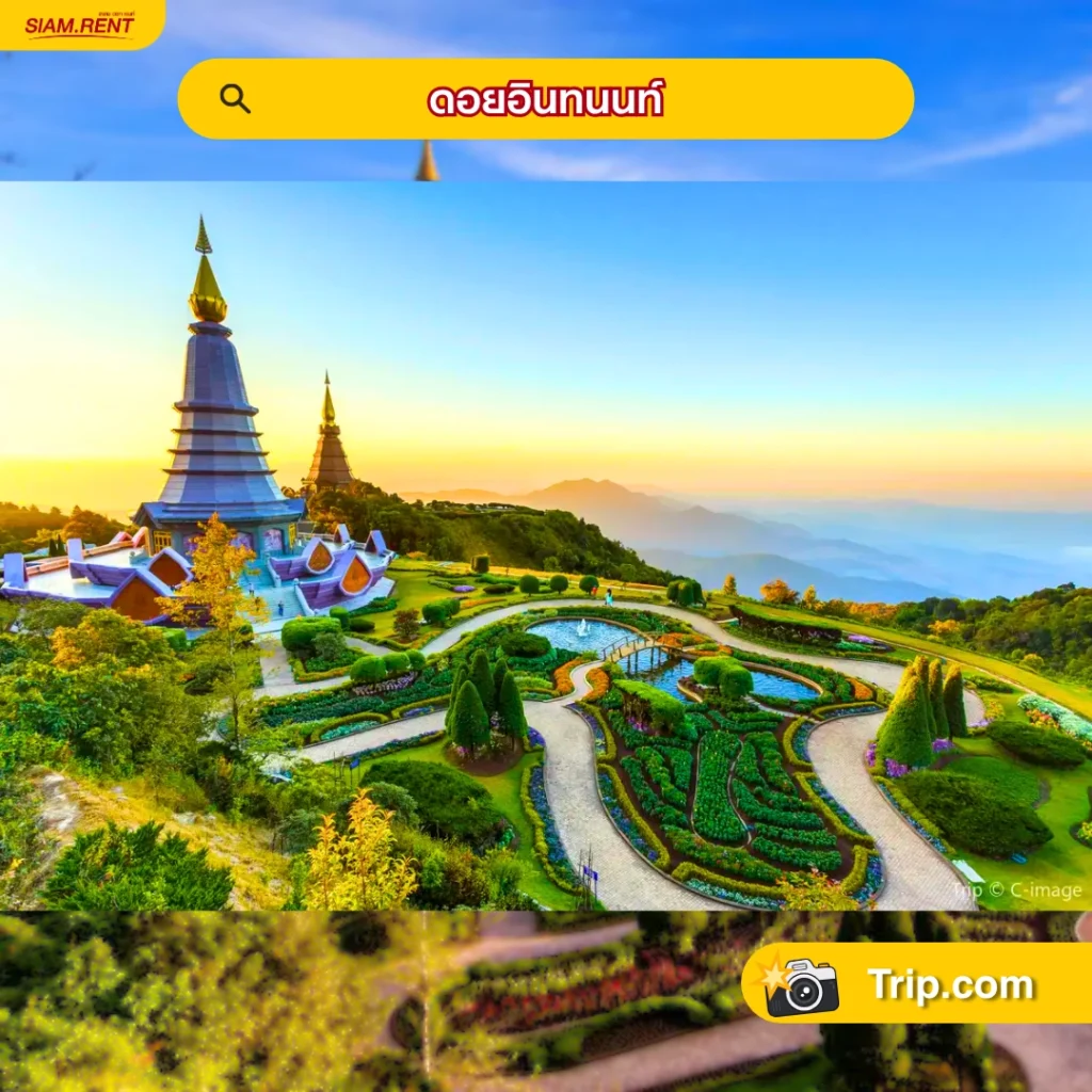 น้ำตกบัวตอง