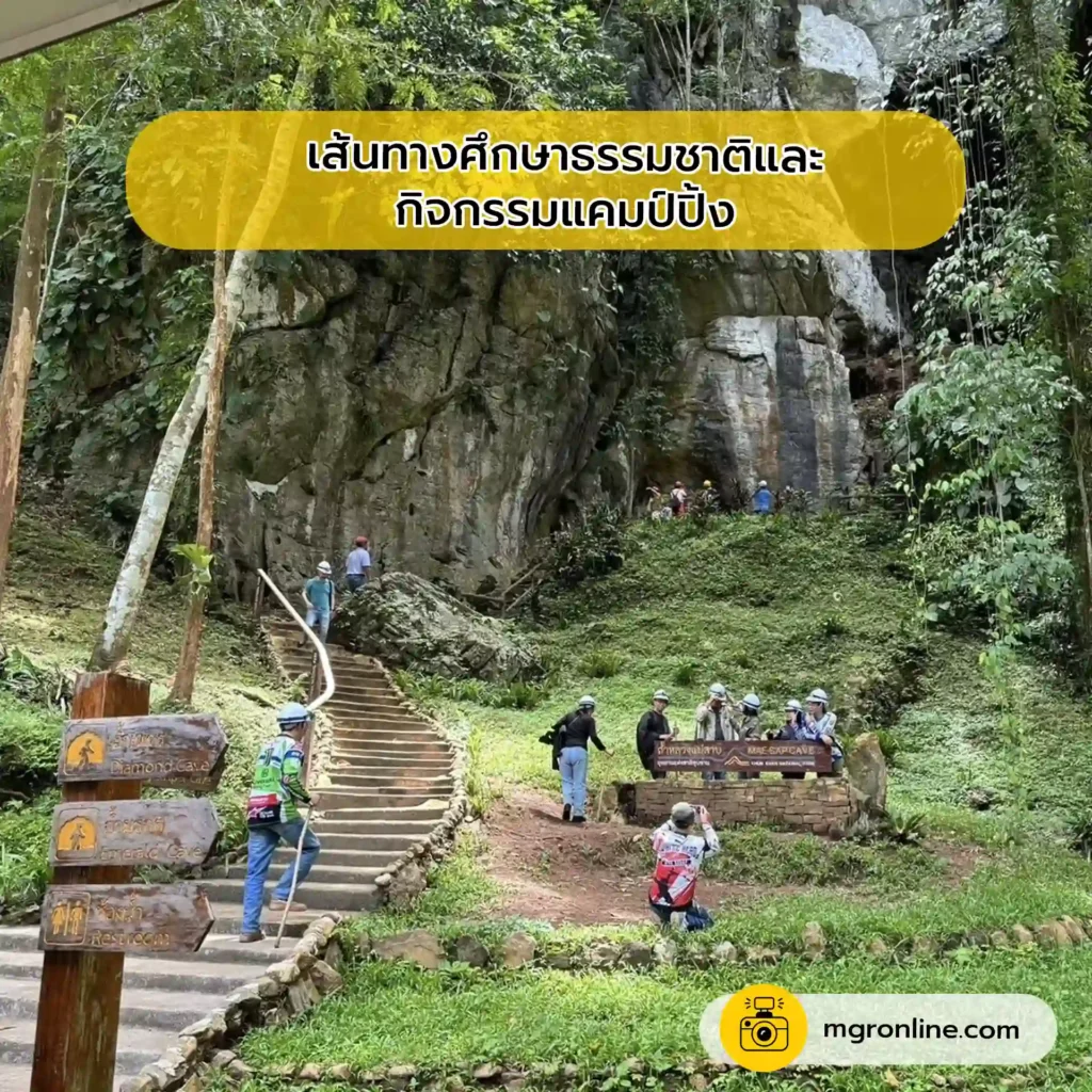 เที่ยวถ้ำหลวงแม่สาบ-Unseen-เชียงใหม่-03