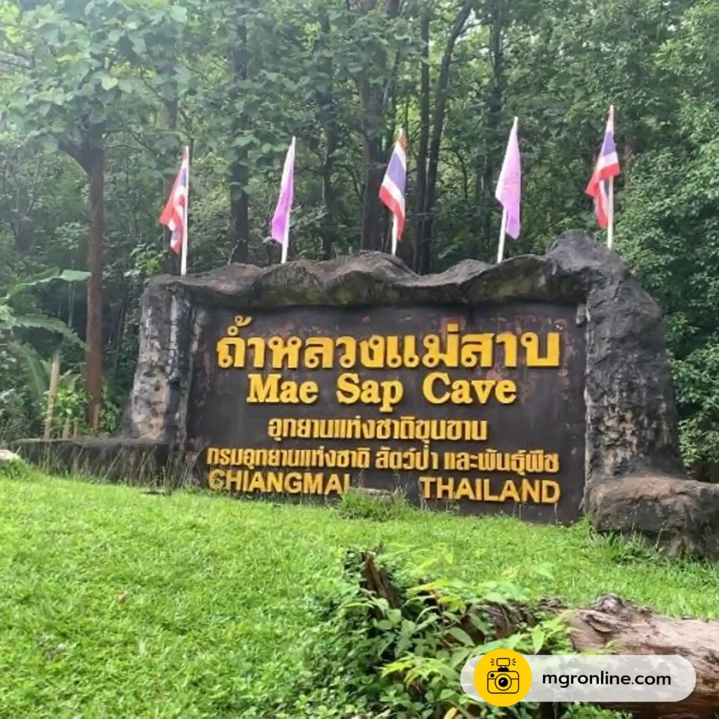เที่ยวถ้ำหลวงแม่สาบ-Unseen-เชียงใหม่-04