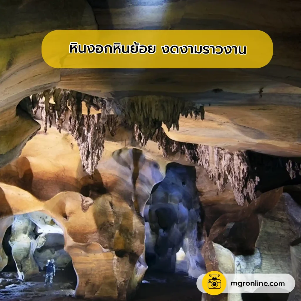เที่ยวถ้ำหลวงแม่สาบ-Unseen-เชียงใหม่-02